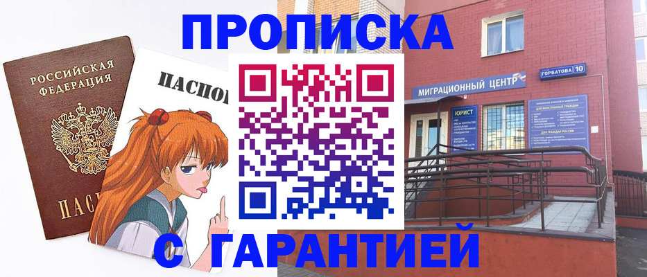 форма 3 в Добрянке