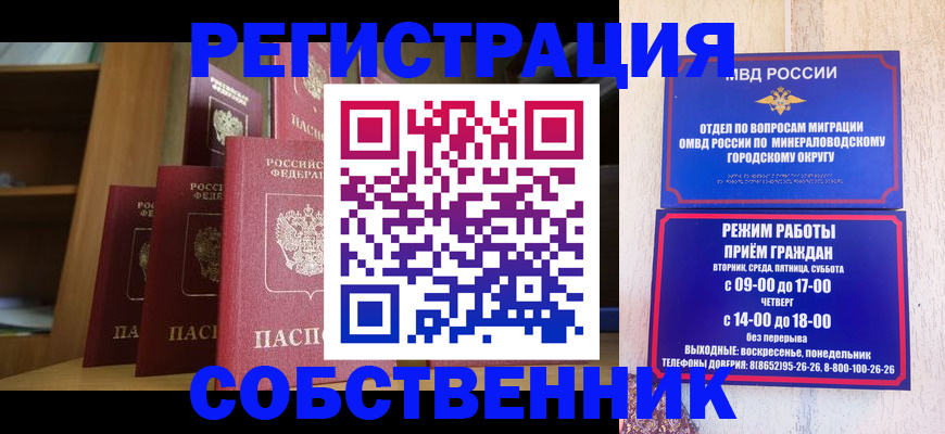 найти адрес прописки в Добрянке